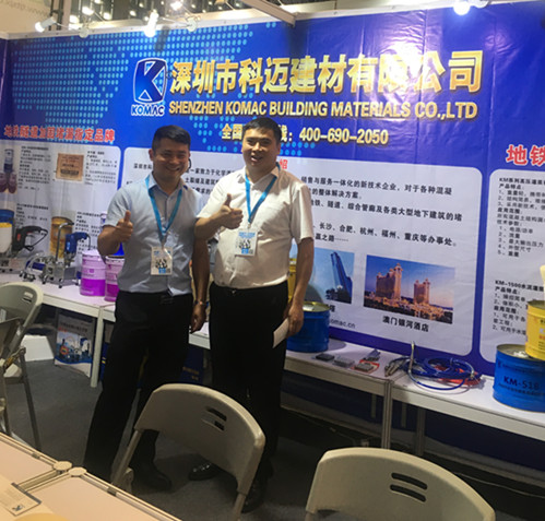 科迈建材亮相2018上海防水展