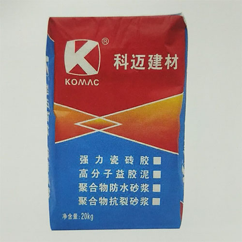 聚合物防水砂浆