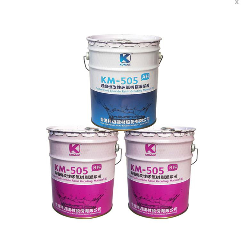 水中固化改性环氧树脂